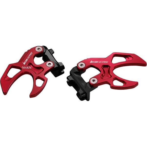 H0233-RED バイカーズ BIKERS チェーンアジャスタースタンドフック 2個 レッド 13年-20年 ホンダ グロム