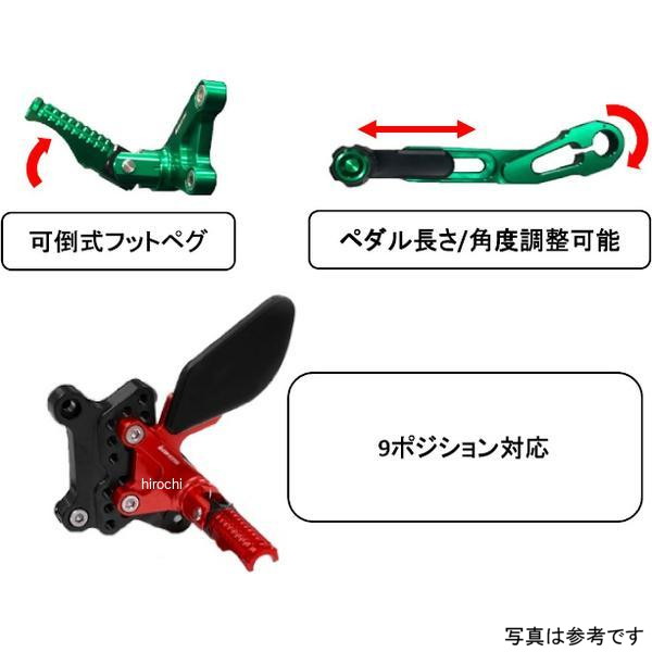 H0422-SLV バイカーズ BIKERS バックステップ シルバー 17年-18年 ホンダ 400X