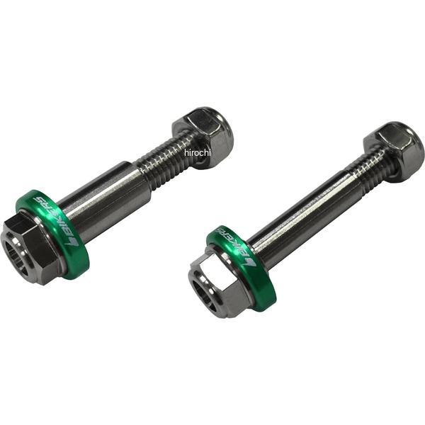 H0697-GRN バイカーズ BIKERS レバー用 ステンレスボルト グリーン 23年-24年 ホンダ CL250