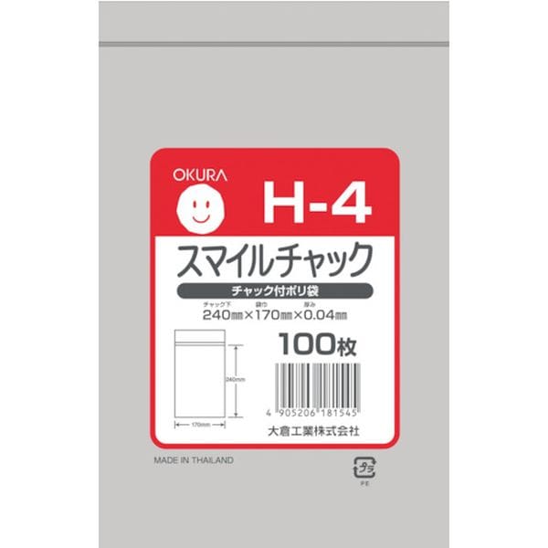 H4 564-6083 大倉工業(株) オークラ スマイルチャック Hー4 100枚入り