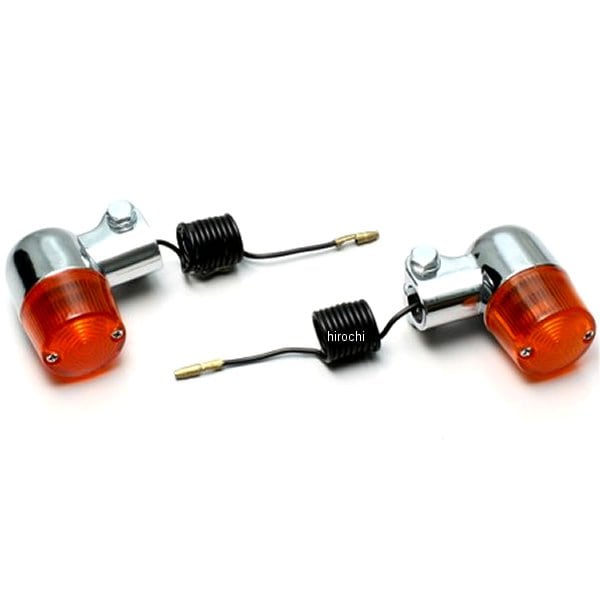 HA5219-02 ハリケーン ミニウインカー 汎用 オレンジレンズ 2個入り