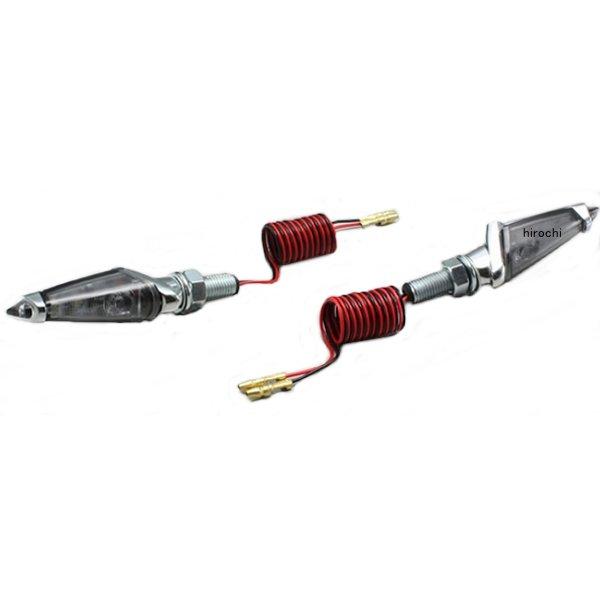 HA5222MS ハリケーン LED ダガー ウインカー クロームメッキ スモークレンズ