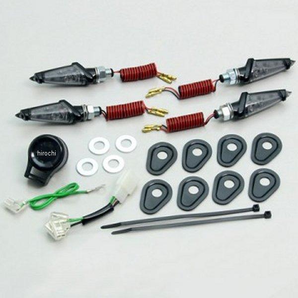 HA5226BS ハリケーン LED ダガー ウインカーキット YZF-R25 黒 スモークレンズ