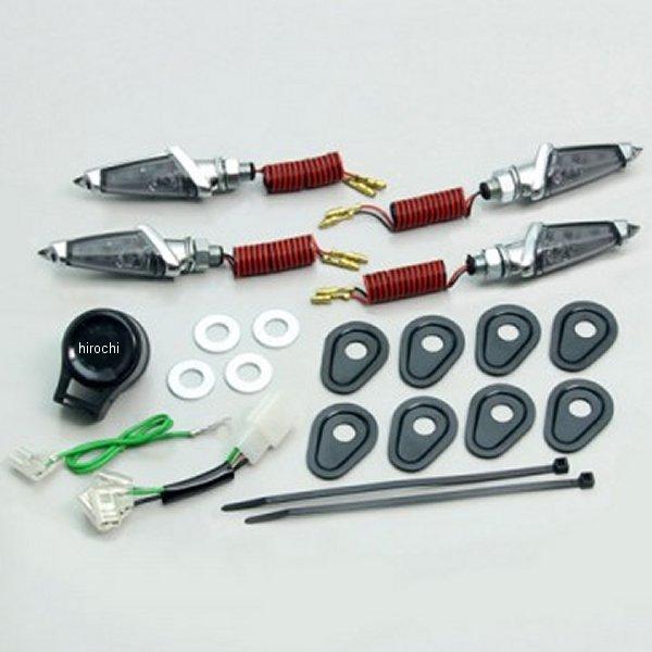 HA5226MS ハリケーン LED ダガー ウインカーキット YZF-R25 メッキ スモークレンズ