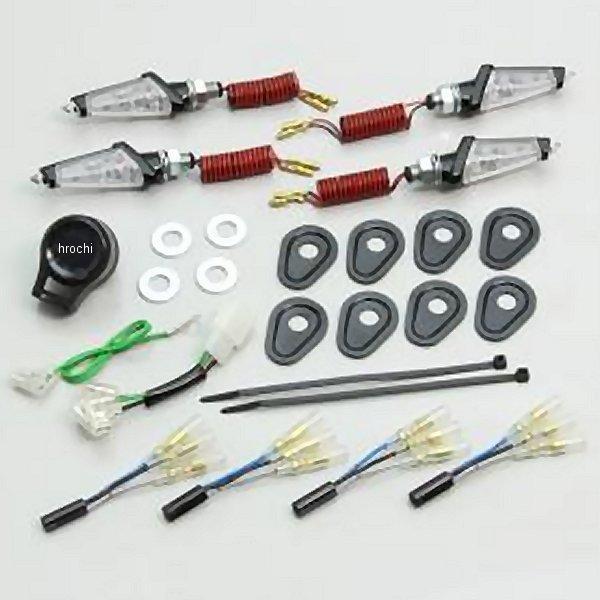 HA5228BC ハリケーン LED ダガー ウインカーキット MT-09 トレーサー、MT-07 黒 クリアレンズ