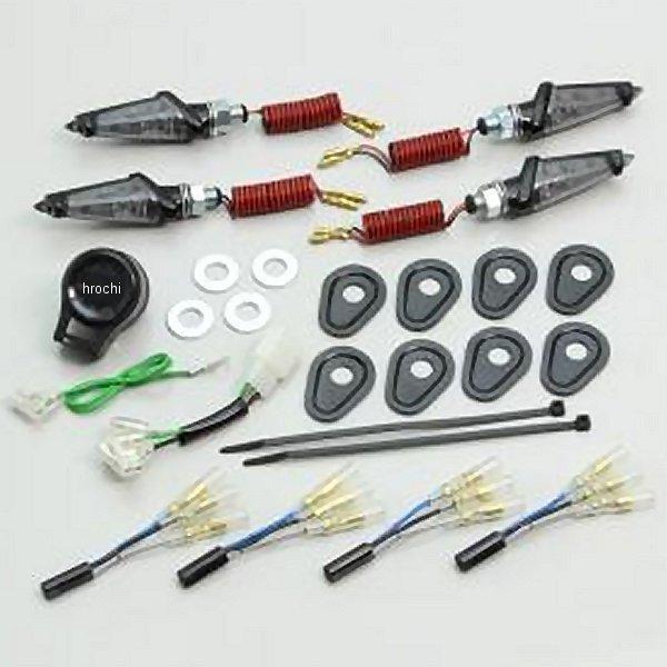 HA5228BS ハリケーン LED ダガー ウインカーキット MT-09 トレーサー、MT-07 黒 スモークレンズ