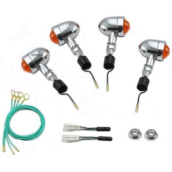 HA5324 ハリケーン ミニブレットウインカーキット φ37mm オレンジレンズ 07年-13年 エストレヤ