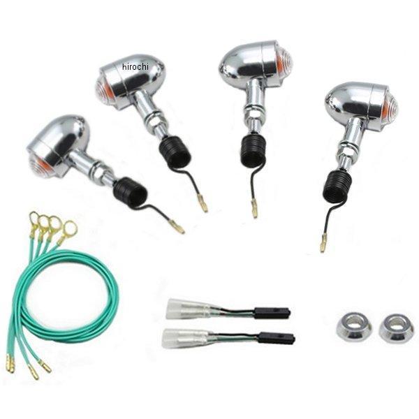 HA5324C ハリケーン ミニブレットウインカーキット φ37mm クリアレンズ 07年-13年 エストレヤ