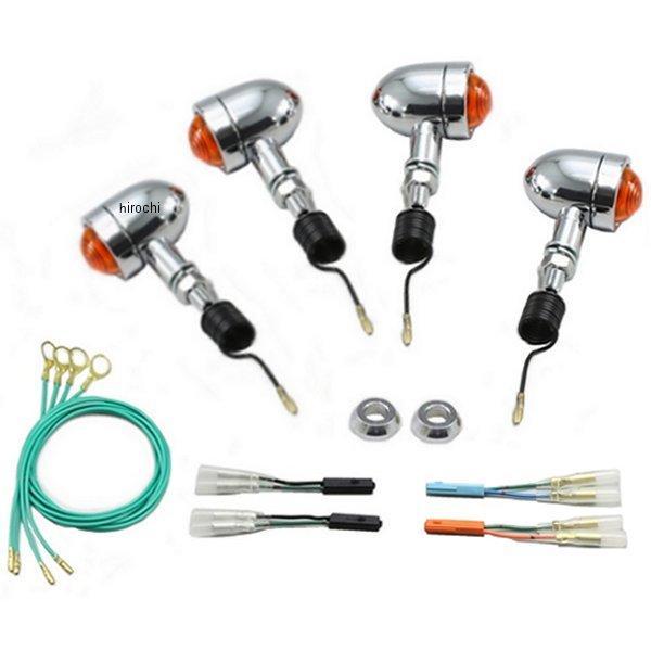 HA5325 ハリケーン ミニブレットウインカーキット φ37mm オレンジレンズ 14年 エストレヤ