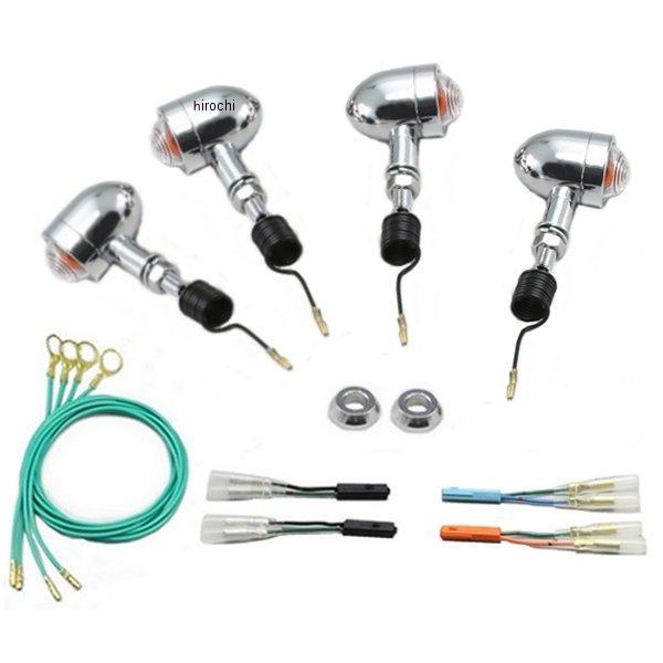 HA5325C ハリケーン ミニブレットウインカーキット φ37mm クリアレンズ 14年 エストレヤ