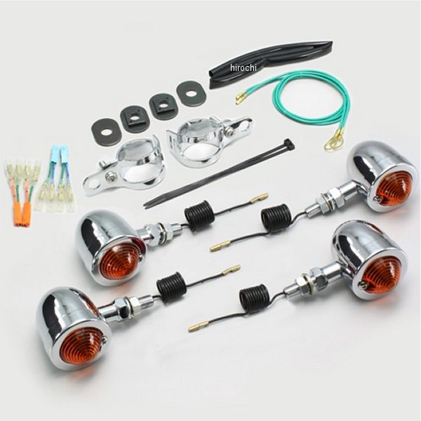HA5340 ハリケーン ブレットウインカーキット 04年-08年 シャドウスラッシャー フォークタイプ オレンジレンズ 4個入り