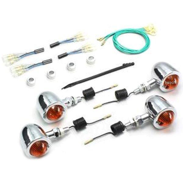 HA5350 ハリケーン ブレットウインカーキット ボルトC スペック φ50mm オレンジレンズ