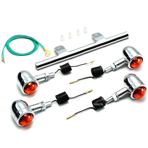 HA5415-01 ハリケーン ミニブレットウインカーキット 95年-07年 マグナ50 オレンジレンズ 4個入り