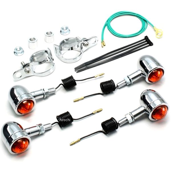 HA5433-01 ハリケーン ミニブレットウインカーキット 00年以降 ドラッグスター250 フォークタイプ オレンジレンズ 4個入り