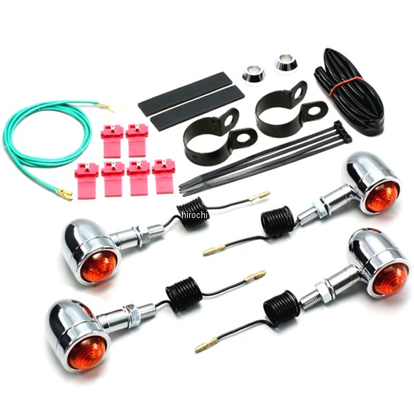 HA5435-01 ハリケーン ミニブレットウインカーキット 01年-16年 イントルーダー、ブルバード オレンジレンズ 4個入り