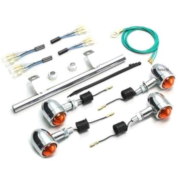 HA5449 ハリケーン ミニブレットウインカーキット ボルトC スペック φ37mm オレンジレンズ