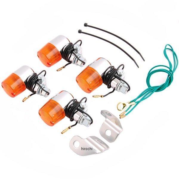 HA5706-02 ハリケーン ミニウインカーキット (オレンジレンズ) ・FTR223