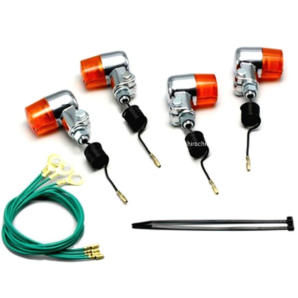 HA5714-02 ハリケーン ミニウインカーキット 04年以降 ST250 オレンジレンズ 4個入り