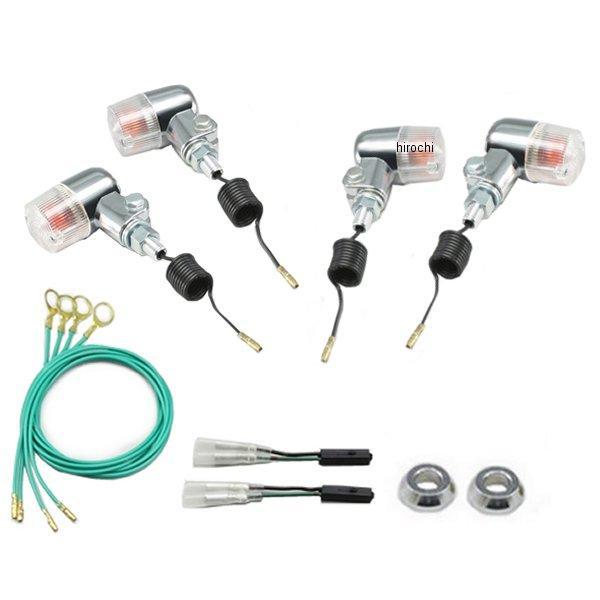 HA5724C-01 ハリケーン ミニウインカーキット φ35mm クリアレンズ 07年-13年 エストレヤ