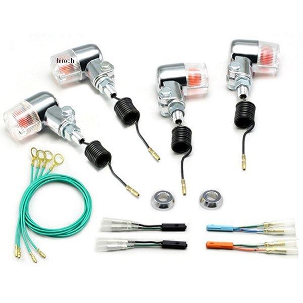 HA5725C-01 ハリケーン ミニウインカーキット φ35mm クリアレンズ 14年 エストレヤ