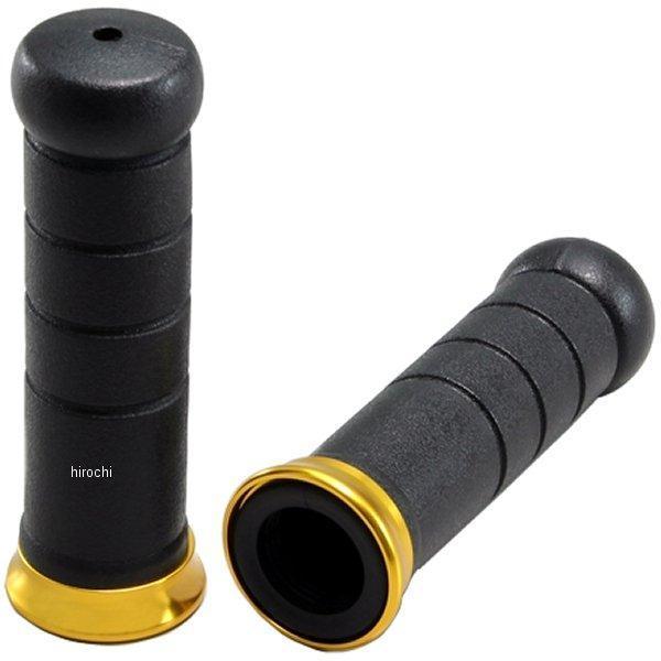 HA7489G ハリケーン アルミリンググリップ 汎用 120mm 左右1セット ゴールドリング