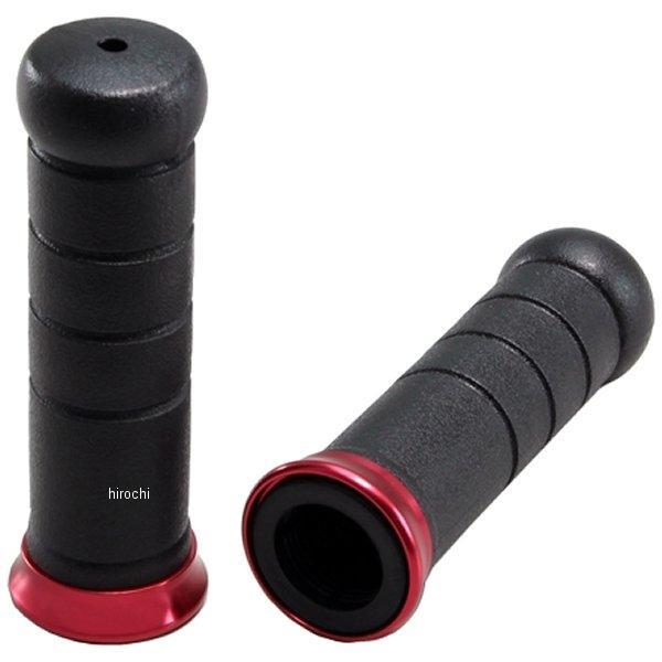 HA7489R ハリケーン アルミリンググリップ 汎用 120mm 左右1セット レッドリング