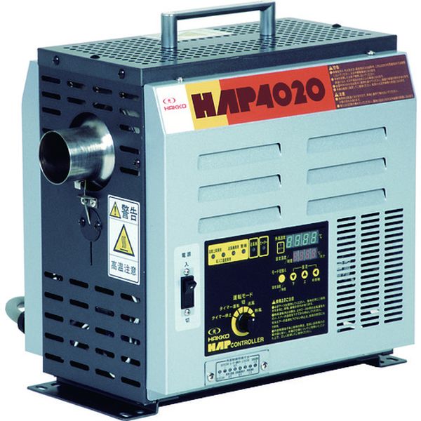 HAP4020 464-5146 (株)八光電機 八光 熱風発生機4000シリーズ
