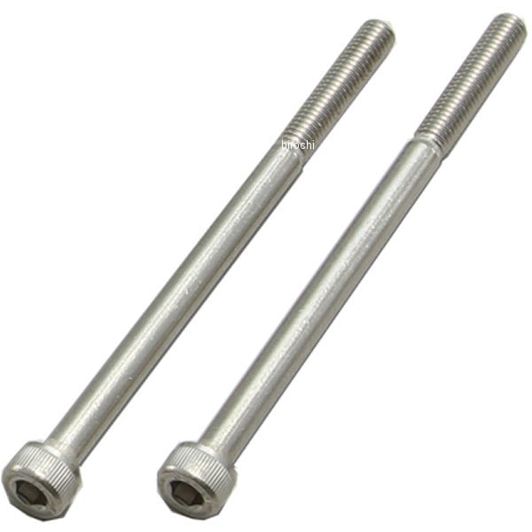 HB0361 ハリケーン M5×L80ソケットボルトセット SSCウエイトバランサー用 2本入り
