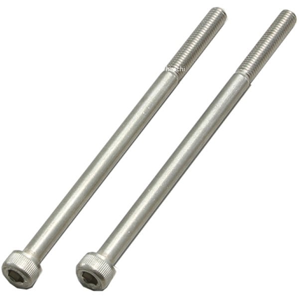 HB0362 ハリケーン M5×L90ソケットボルトセット SSCウエイトバランサー用 2本入り