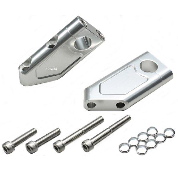 HB0531A ハリケーン スーパーセットバックホルダー シルバーアルマイト