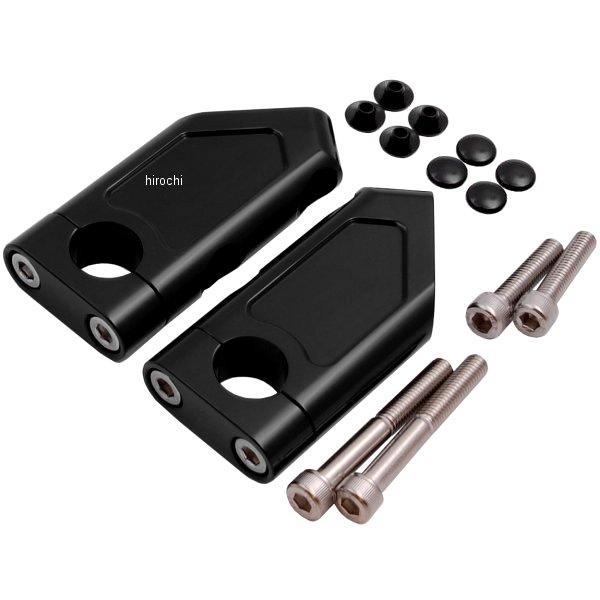 HB0531B ハリケーン スーパーセットバックホルダー ブラックアルマイト