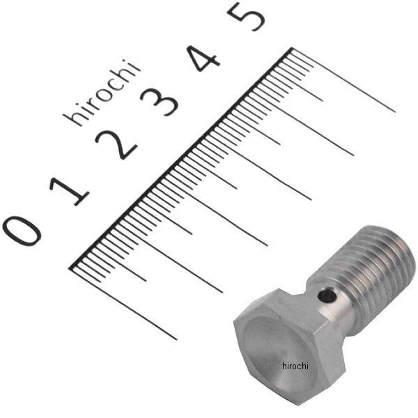 HB7815S ハリケーン バンジョーボルト(シングル) P１.２５mm