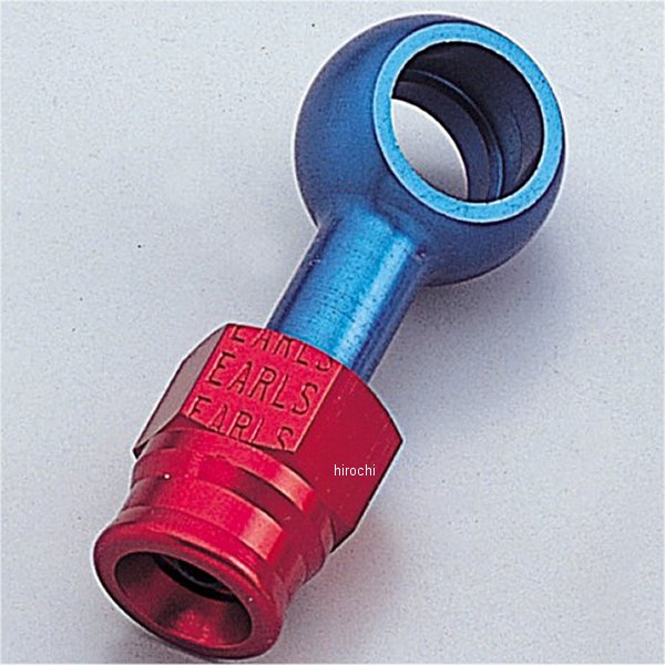 HB7821 ハリケーン バンジョーストレート アルミ油圧ホース交換用