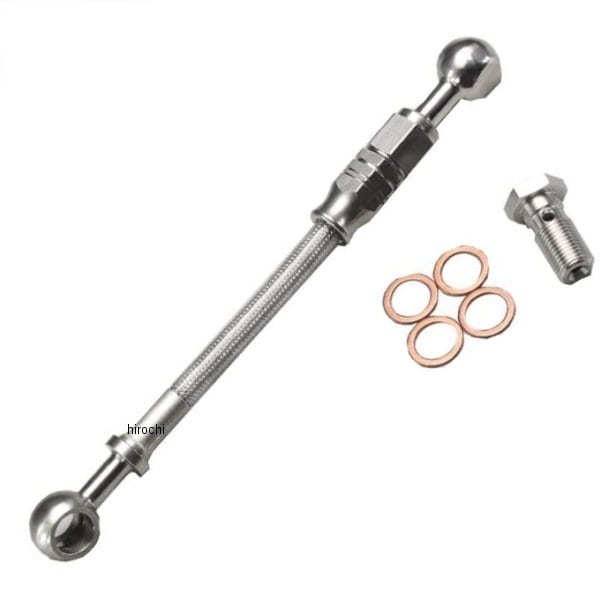 HB7E020S ハリケーン ブレーキホースジョイント