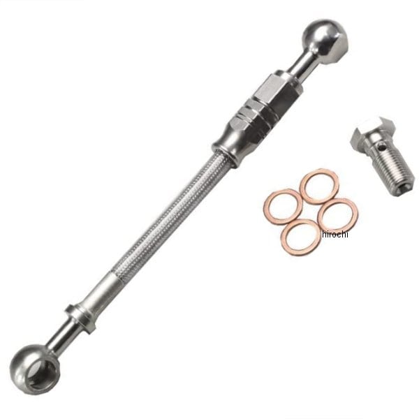 HB7F020S ハリケーン ブレーキホースジョイント