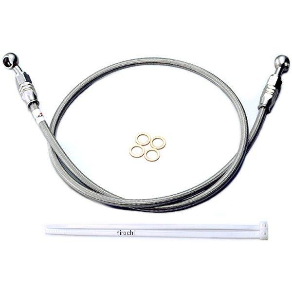 HB7P075S ハリケーン SURE SYSTEM LINE ブレーキホース 75cm 13年 Ninja250/Z250