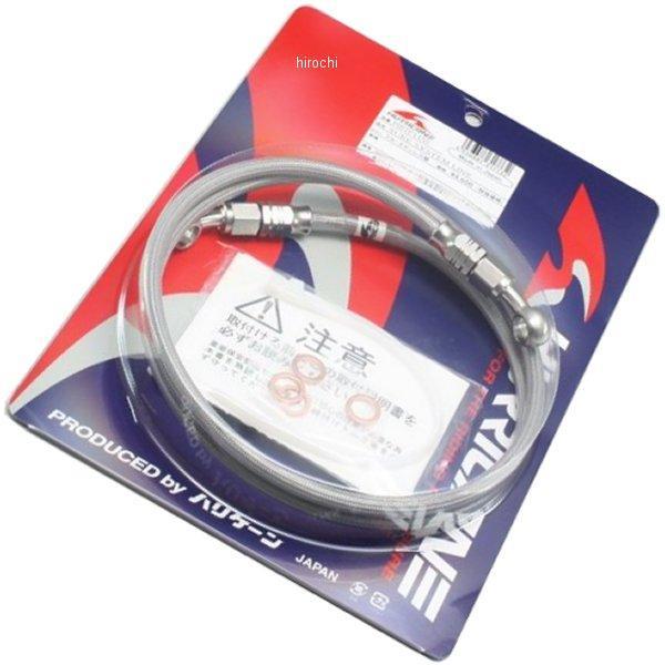 HB7R110S ハリケーン SURE SYSTEM LINE フルステンレス製