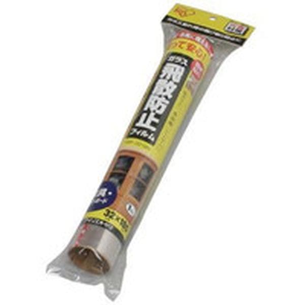 HBF3218N 423-3662 アイリスオーヤマ(株) IRIS 527250 飛散防止フィルム HBF-3218N