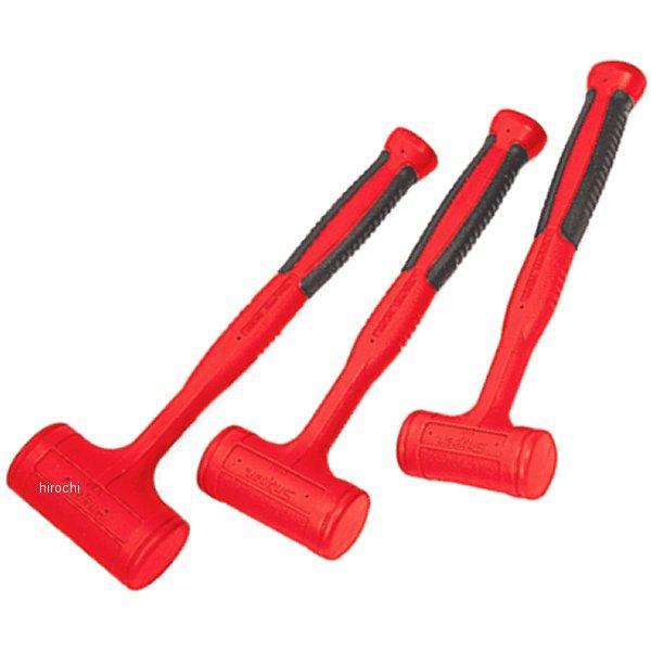 HBFE103 スナップオン Snap-on HBFEシリーズデッドブローハンマー セット 全3ピース