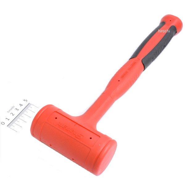 HBFE32 スナップオン Snap-on HBFEシリーズデッドブローハンマー 重量 32オンス
