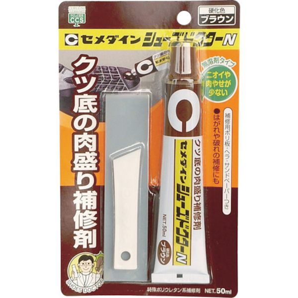 HC002 セメダイン(株) セメダイン 靴補修材 シューズドクターN ブラウン P50ml HC-002