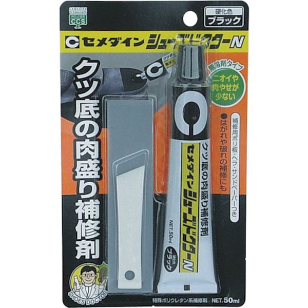 HC003 セメダイン(株) セメダイン 靴補修材 シューズドクターN ブラック P50ml HC-003