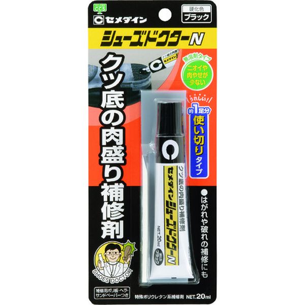 HC006 セメダイン(株) セメダイン 靴補修材 シューズドクターN 20ml/ブリスター ブラック HC-006