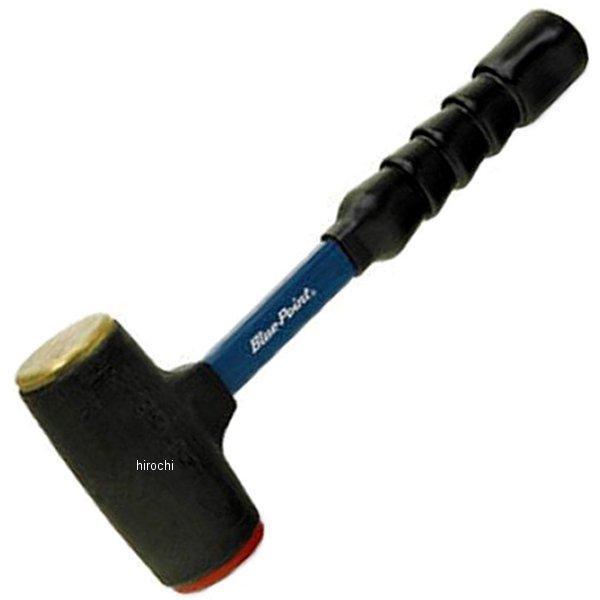 HCB2SG スナップオン Snap-on ブルーポイント ブラス/デュアルフェイスデッドブローハンマー 2ポンド