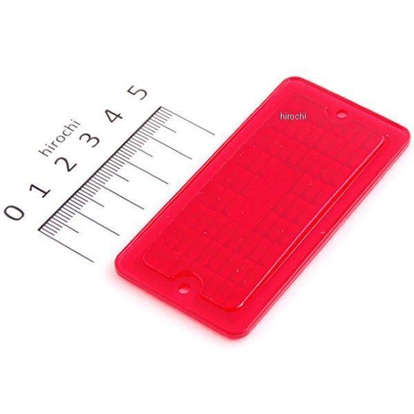 HD-01240 キジマ 角ランプ リペアレンズ 赤 40mmX79mm