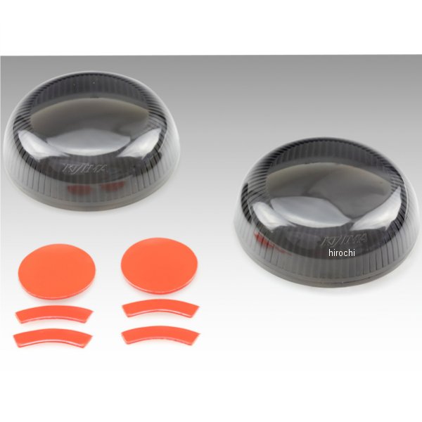 HD-01293 キジマ ブレットランプレンズカバー HARLEY DAVIDSON スポーツスターS、パンアメリカ、ナイトスター スモーク 2個セット