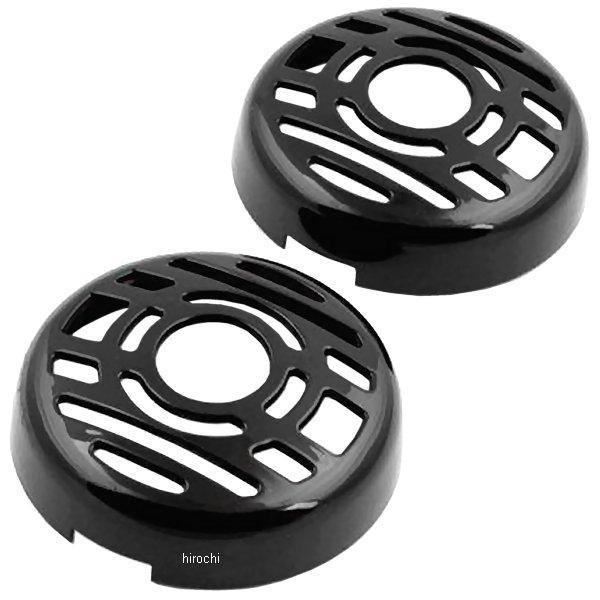 HD-01358 キジマ ターンシグナルレンズグリル フロント用 XL/FX 黒 (左右ペア)