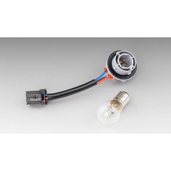 HD-013920 キジマ テールランプソケットASSY S25バルブ付属 ハーレー スクエアテールライト用 04-