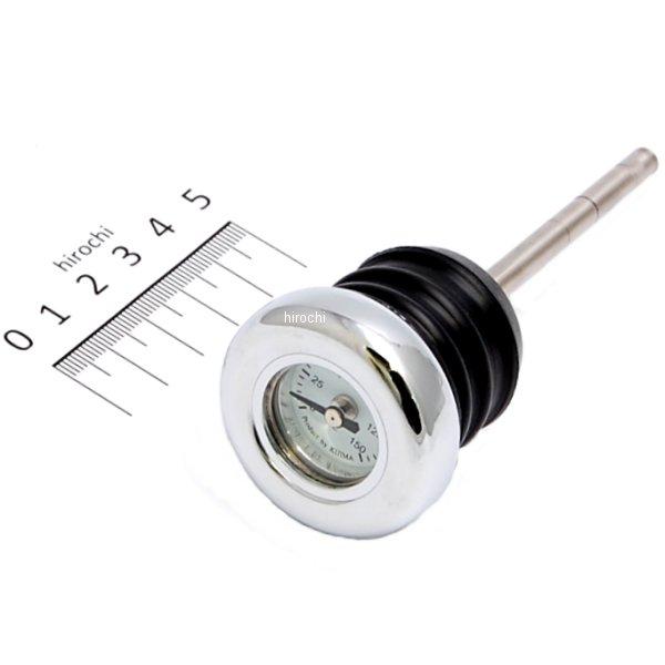 HD-04181 キジマ ディップスティック油温計 00年-17年 ソフテイル