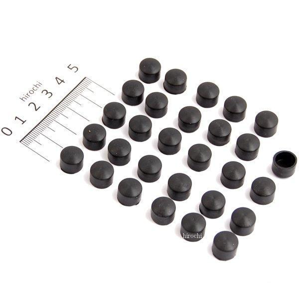 HD-04229 キジマ ハーレー ケースカバーキャップセット 04年以降 XL